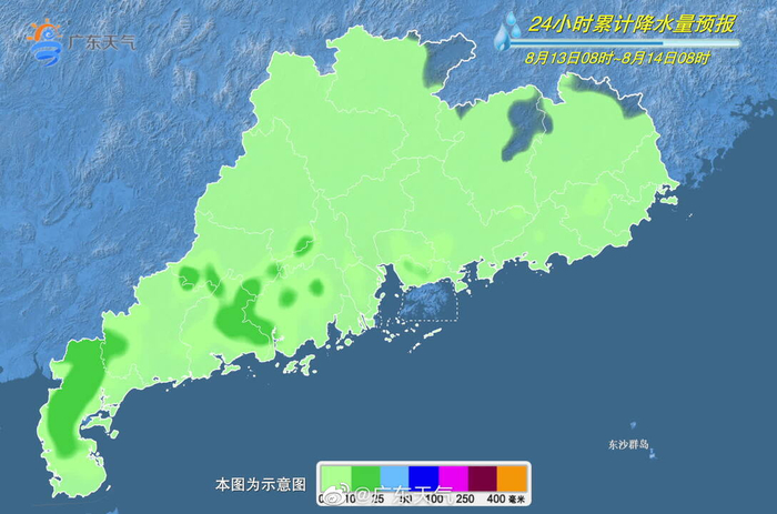 广东，向亲爱的听众朋友们致敬