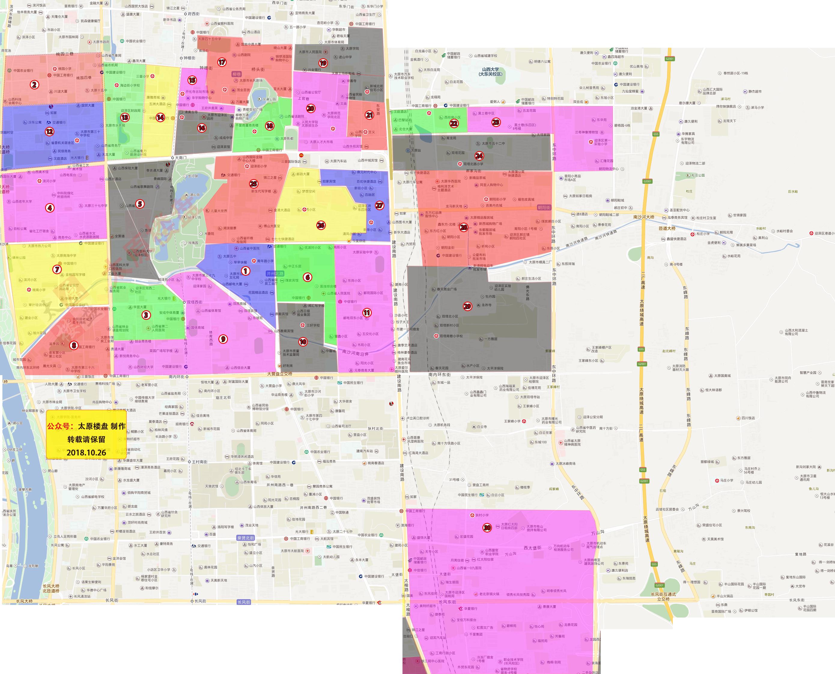 太原，历史底蕴与现代魅力的交融地